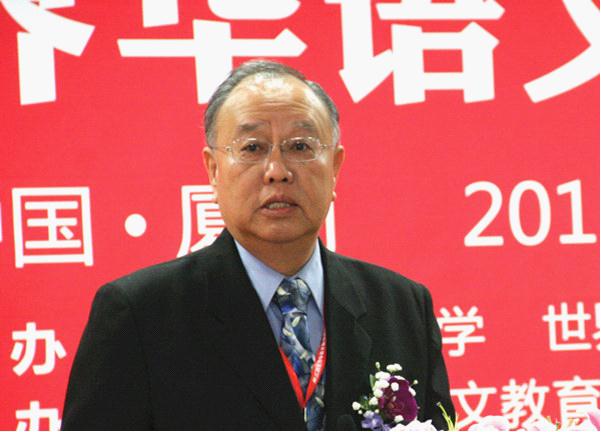 台湾世界华语文教育学会理事长程万里致辞