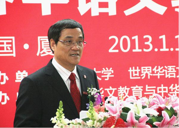 华侨大学副校长张禹东主持论坛开幕式